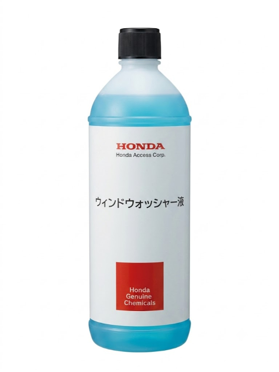 ホンダ（HONDA） 純正 ウインドウォッシャー液 500ml 08CBC-G010S3
