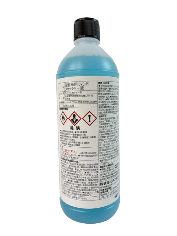 ホンダ（HONDA） 純正 ウインドウォッシャー液 500ml 08CBC-G010S3
