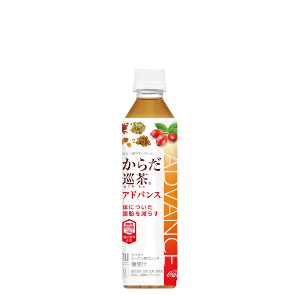 からだ巡茶 アドバンス 410ml PET 入数 24本 ケース お茶　おちゃ コカ・コーラ コカコーラ cocacola こかこーら 東洋素材 脂肪 ローズヒップ