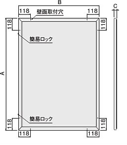 NASTA ナスタ 掲示板 屋内兼用タイプ カバー付 シリーズ A 675 B 501 C