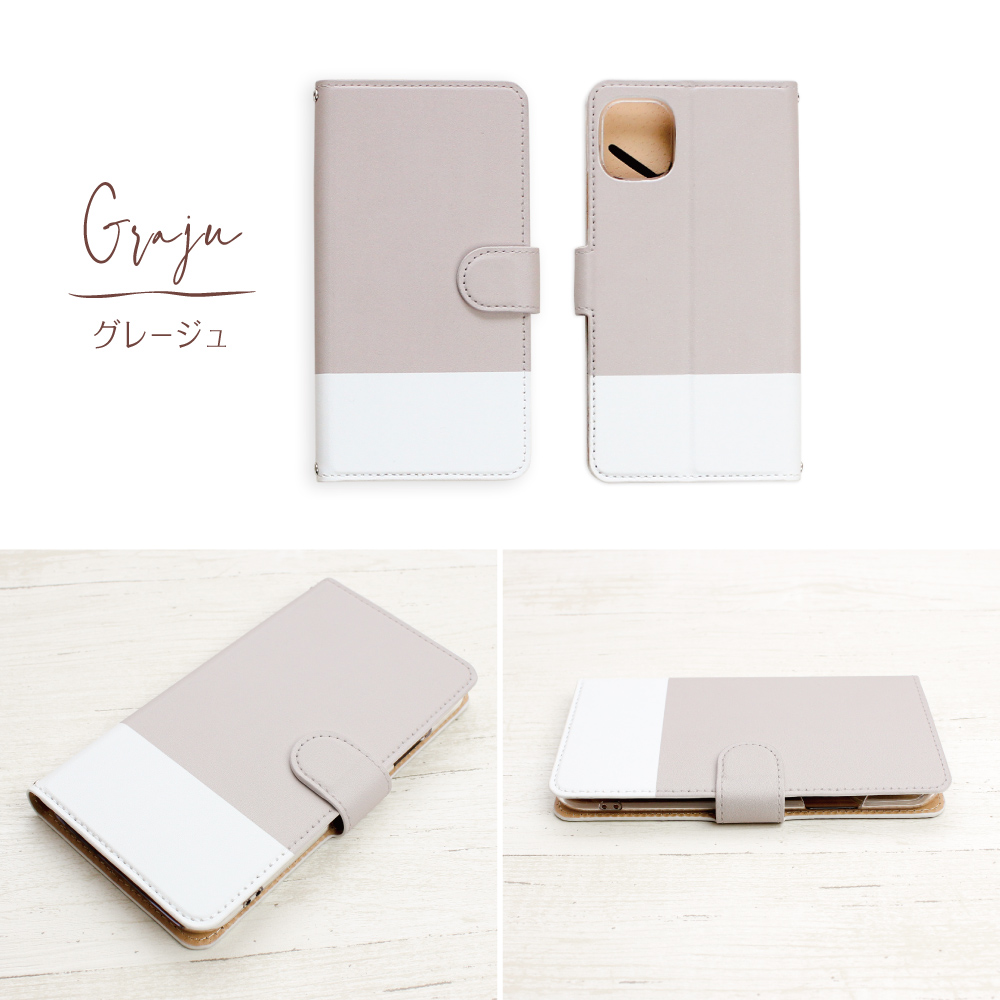 【美品】手帳型 iPhone11ケース アイボリー×エトープ　バイカラー バイカラー美！iPhoneケース「ツートン」で目を引くコントラスト