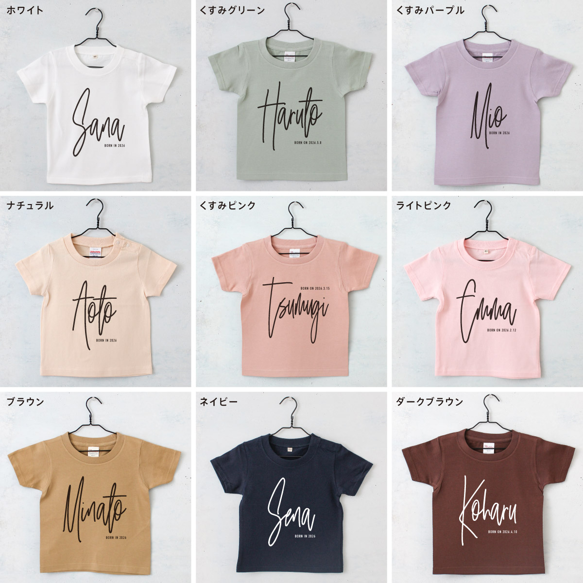 Tシャツ 名入れ キッズ ベビー 出産祝い ギフト 誕生日 タイポ03