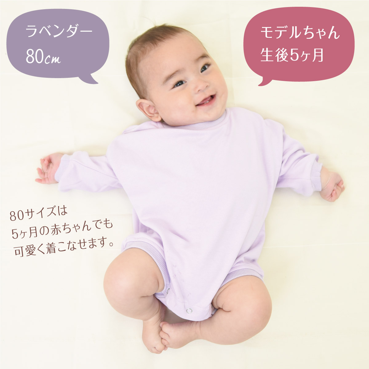 ロンパース 長袖 スウェット トレーナー 無地 70 80 ベビー服 オーバー