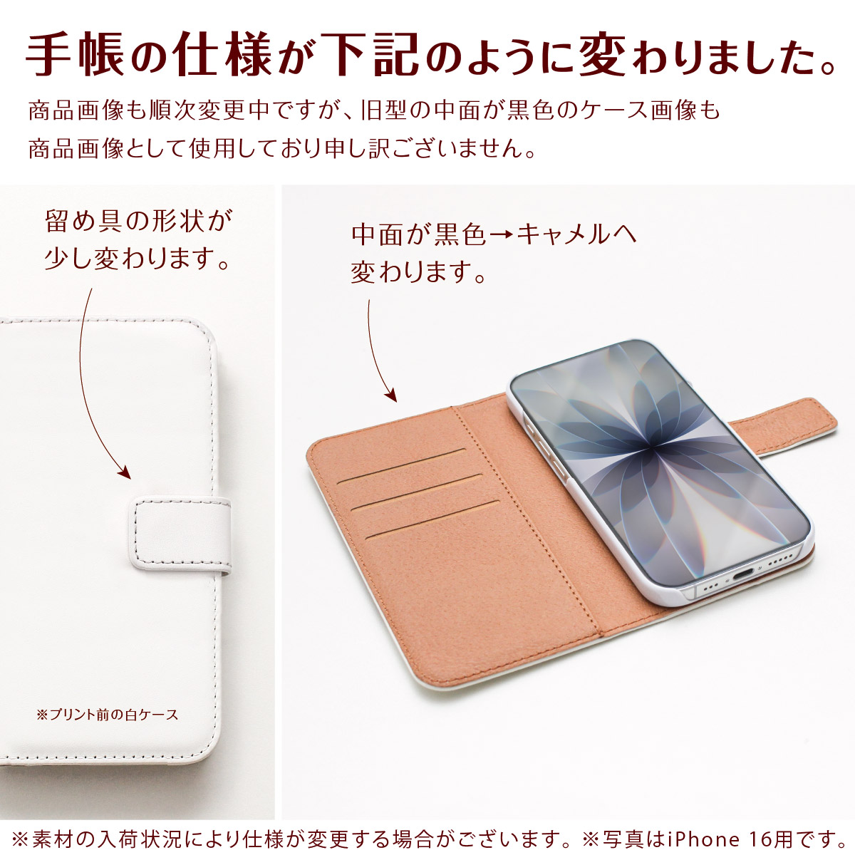 Apple タータンチェック柄02 手帳型 iPhoneケース 17 16Pro 16Plus