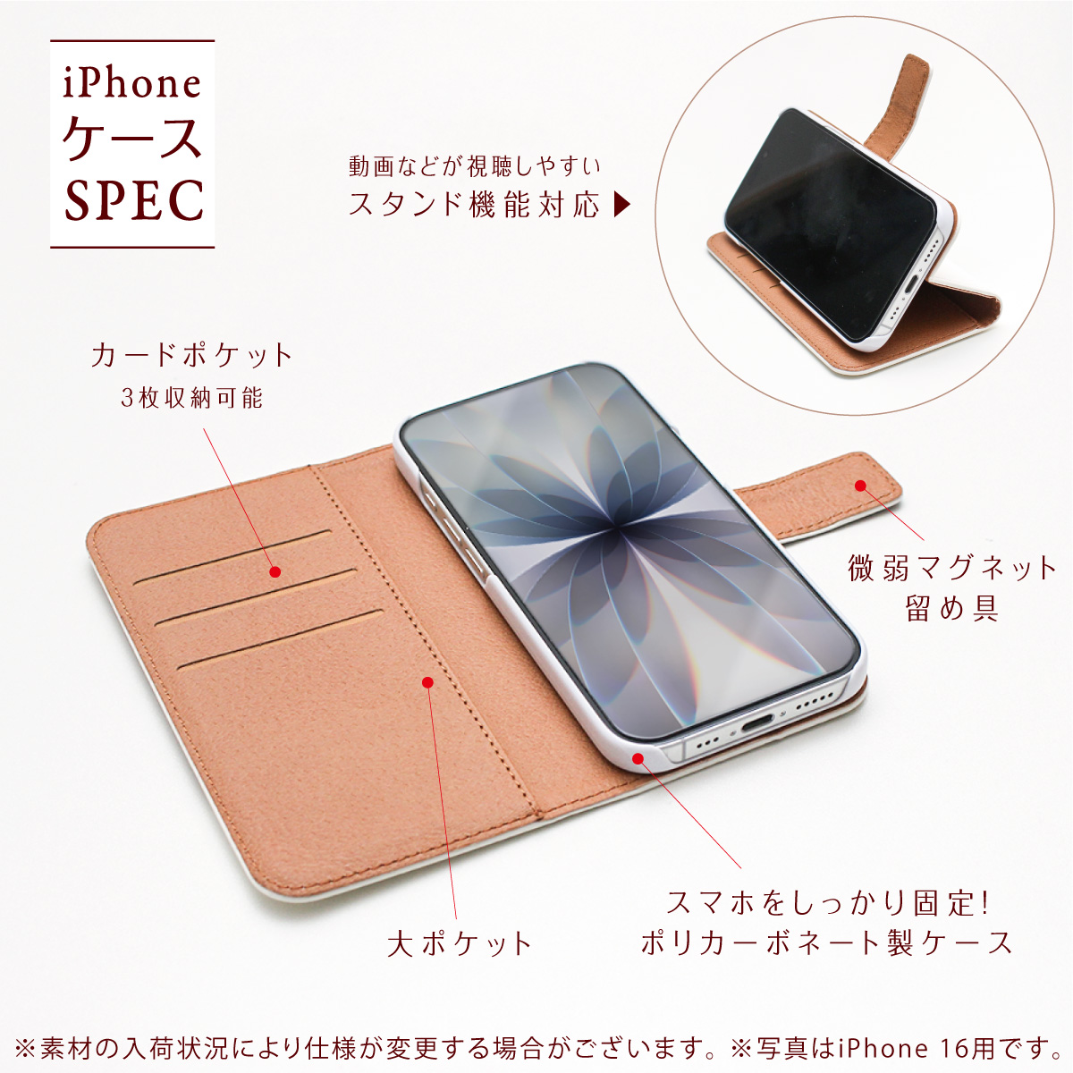 Apple タータンチェック柄02 手帳型 iPhoneケース 17 16Pro 16Plus