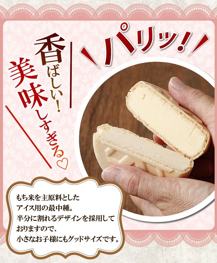 パリッ!香ばしい!美味しすぎ!