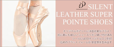 ドゥッシュドゥッスゥYahoo!店 - Yahoo!ショッピング