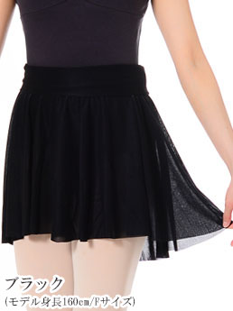 Hannaバレエサーキュラースカート Hannaバレエサーキュラースカート CATEGORY Leg warmer | Hanna Ballet