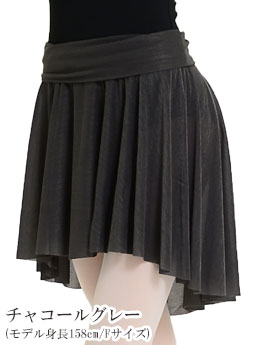 バレエ 大人 ブリリアントパール・ワンタッチサーキュラースカート 再