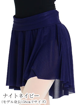 Hannaバレエサーキュラースカート Hannaバレエサーキュラースカート CATEGORY Leg warmer | Hanna Ballet