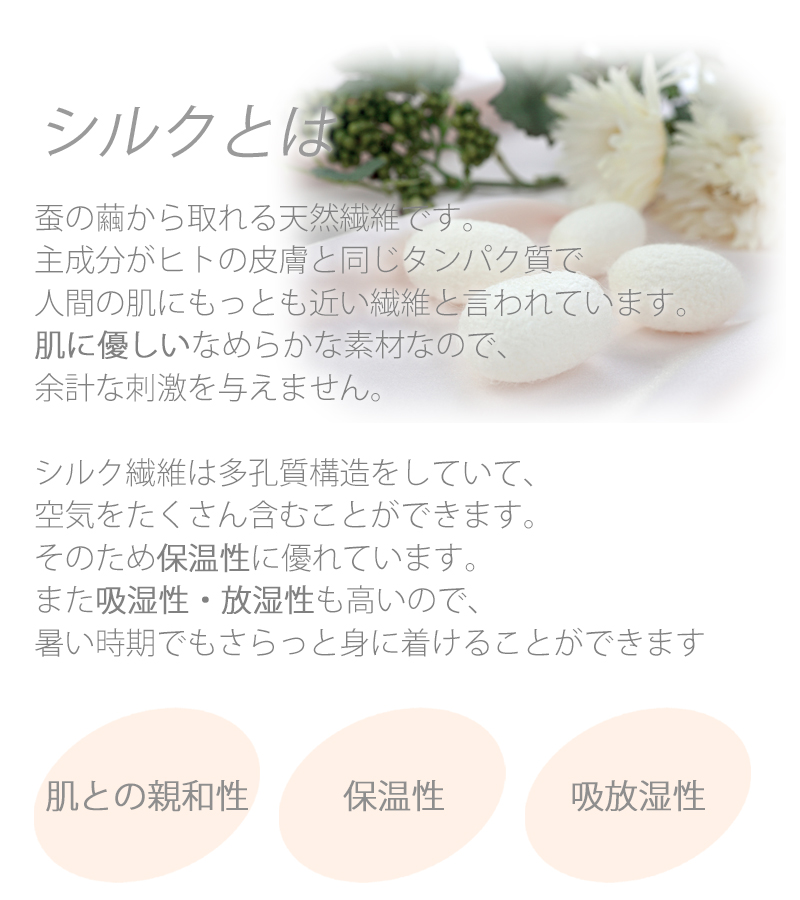 磁気で血行改善　吸放湿性抜群サラリ＆あったか　シルク磁気レッグウォーマー　