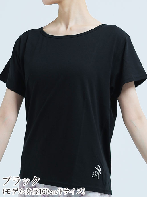 バレエ 大人 DD刺繍 Big Tシャツ 半袖 トップス レッスン 綿 日本製 高