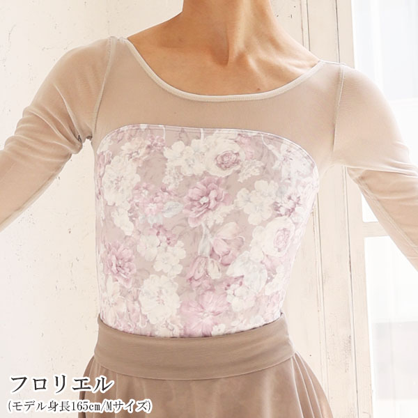 バレエ 大人 サラカラプリント・7分袖レオタード 長袖 花柄 秋冬新作