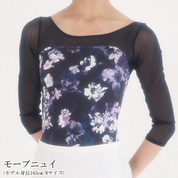 バレエ 大人 サラカラプリント・7分袖レオタード 長袖 花柄 秋冬新作