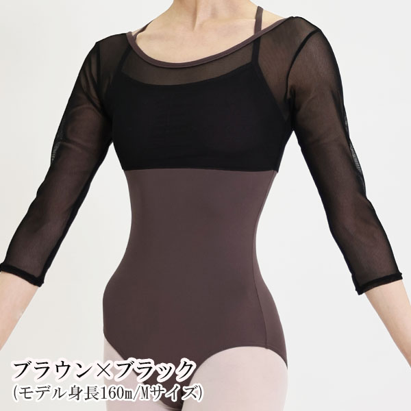 ドゥッシュドゥッスゥ　サラカラレオタードL 楽天市場】 シリーズ別 > 22FW-Collection > サラカラ・シリーズ