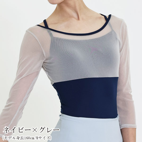 ドゥッシュドゥッスゥ　サラカラレオタードL 楽天市場】 シリーズ別 > 22FW-Collection > サラカラ・シリーズ
