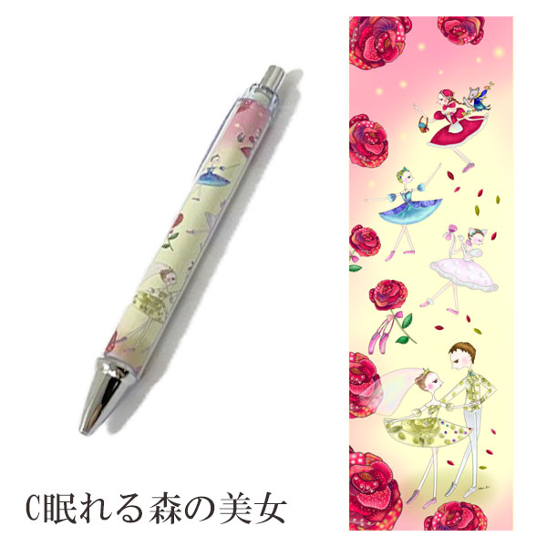 バレエ 小物 Haru バレエデザイン・ボールペン ギフト