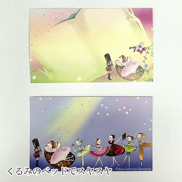 バレエ 雑貨 カード Haru メッセージカード ドゥッシュドゥッスゥ｜dessus-y｜04