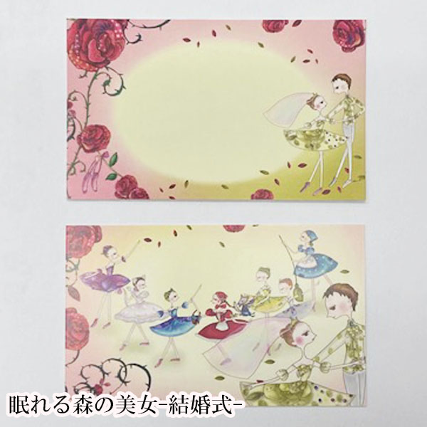 バレエ 雑貨 カード Haru メッセージカード ドゥッシュドゥッスゥ｜dessus-y｜03