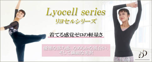 【美品USED】ドゥッシュドゥッスゥ レオタード　М 楽天市場】バレエ レオタード ジュニア サラカラフラワー