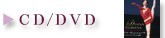 CD/DVD