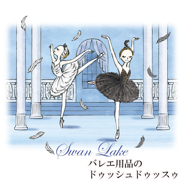 絵画 ゴッドフライド マルタ スワン レイク 壁掛け おしゃれ 絵