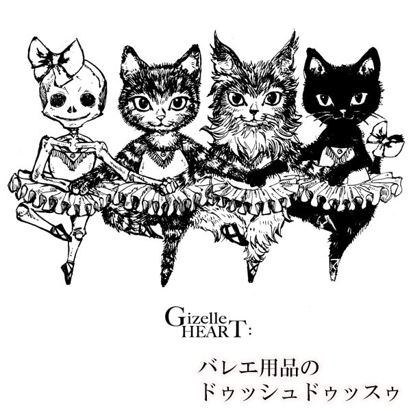 春新作の受注販売 バレエ 大人用 バレエイラストプリントTシャツ 18.クワトロキャッツ 半袖 トップス ドゥッシュドゥッスゥ ジゼルハート