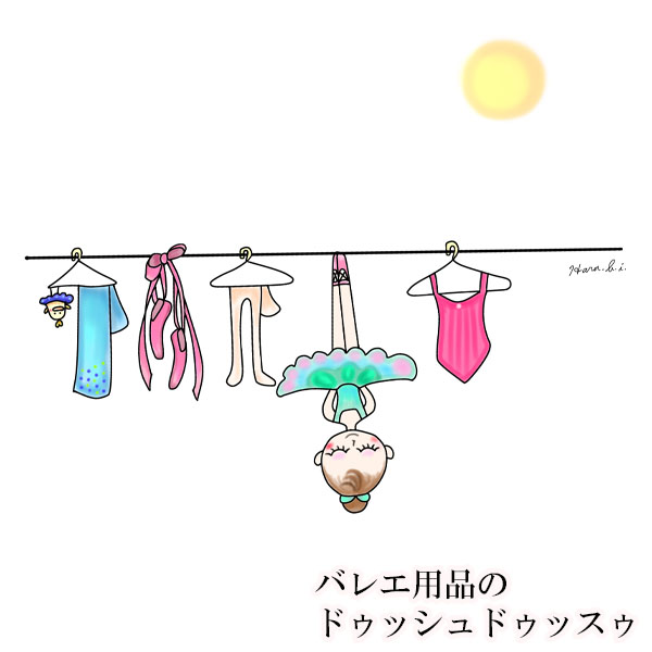 �󒍔̔� �o���G ��l�p �o���G�C���X�g�v�����gT�V���c 22.���񂽂����� ���� �g�b�v�X Haru�o�����[�i