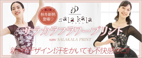 ドゥッシュドゥッスゥYahoo!店 - Yahoo!ショッピング
