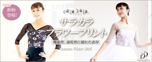 ドゥッシュドゥッスゥYahoo!店 - Yahoo!ショッピング