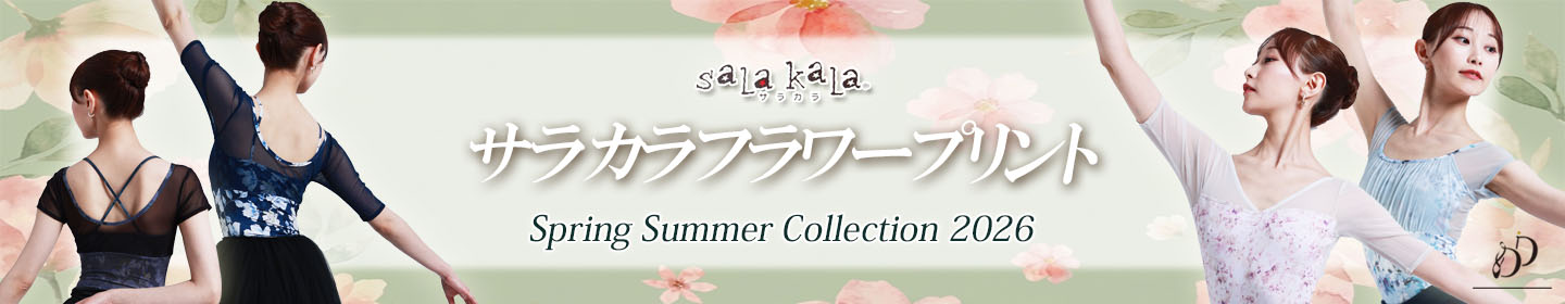 ドゥッシュドゥッスゥYahoo!店 - Yahoo!ショッピング