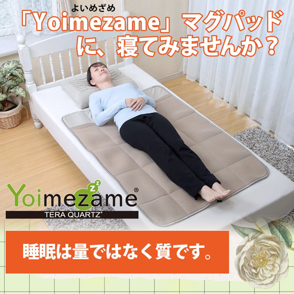 磁気パッド 磁石 Yoimezame マグパッドSTANDARDタイプ 敷き｜dessus-y｜03