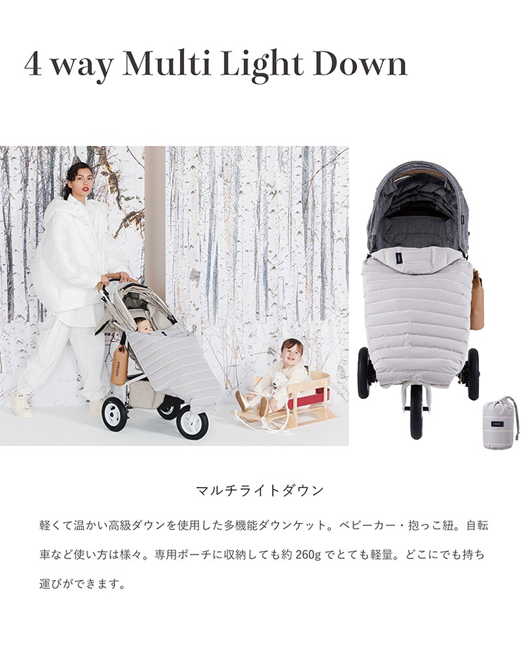 エアバギー 4way マルチライトダウン multi light down ベビーカー 抱っこ紐 自転車 ブランケット (AirBuggy  公式販売店) :fd512-04:FIRST DRESS onlinestore - 通販 - Yahoo!ショッピング