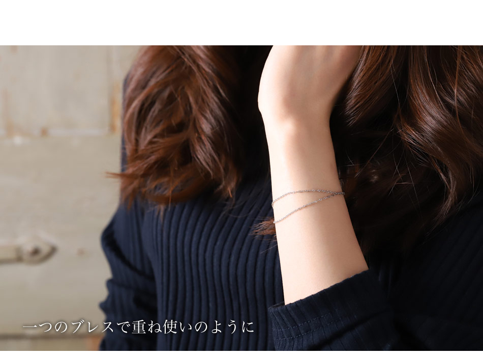 DEVAS プラチナブレスレット レディース ブレスレット プラチナ Pt850