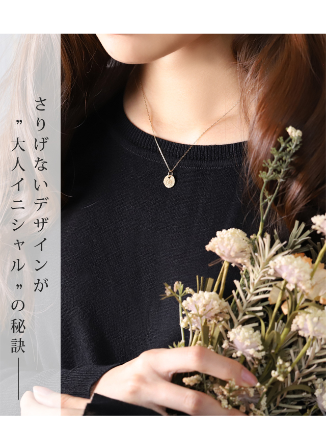 DEVAS ペンダントトップ 18金 イニシャルネックレス コインネックレス
