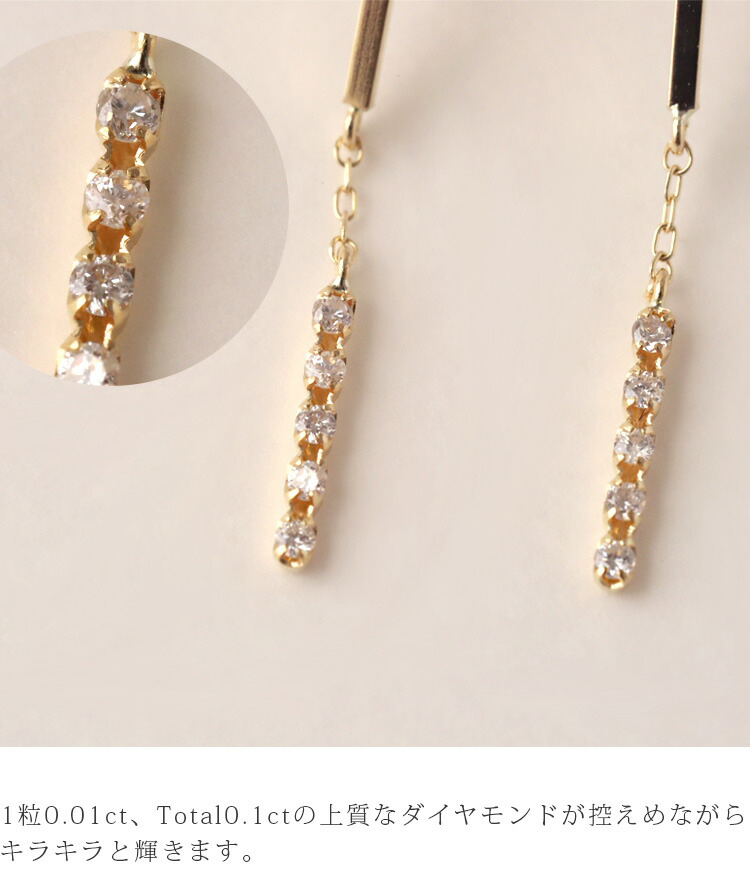 DEVAS 18金 ピアス k18 18金ピアス 18k 揺れる ダイヤ バー