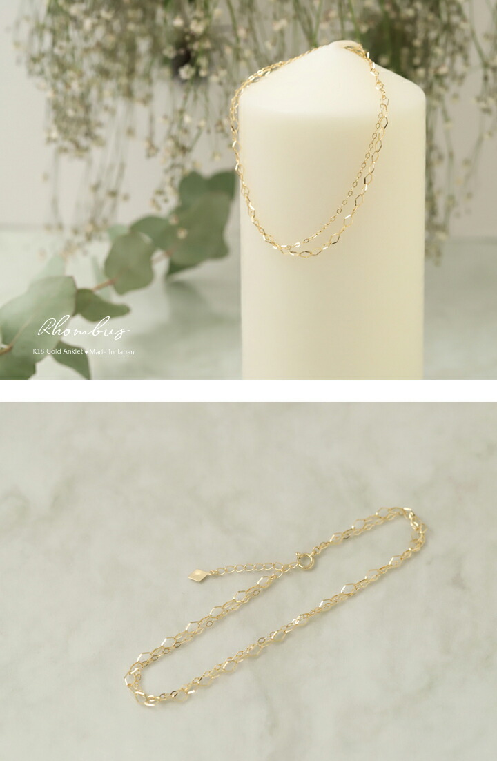 DEVAS 18金 アンクレット k18 ゴールド 18k レディース ひし形 2連