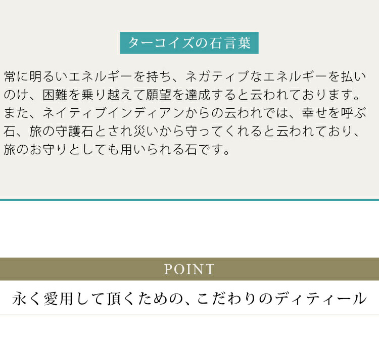 ターコイズブレスレット