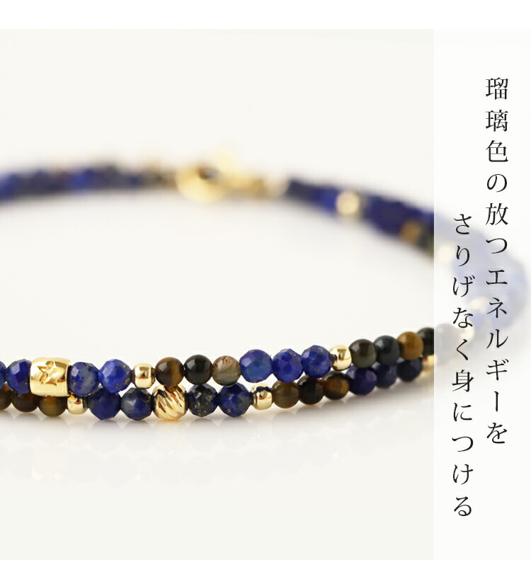 DEVAS 18金 ブレスレット k18 18金ブレスレット 18k 天然石