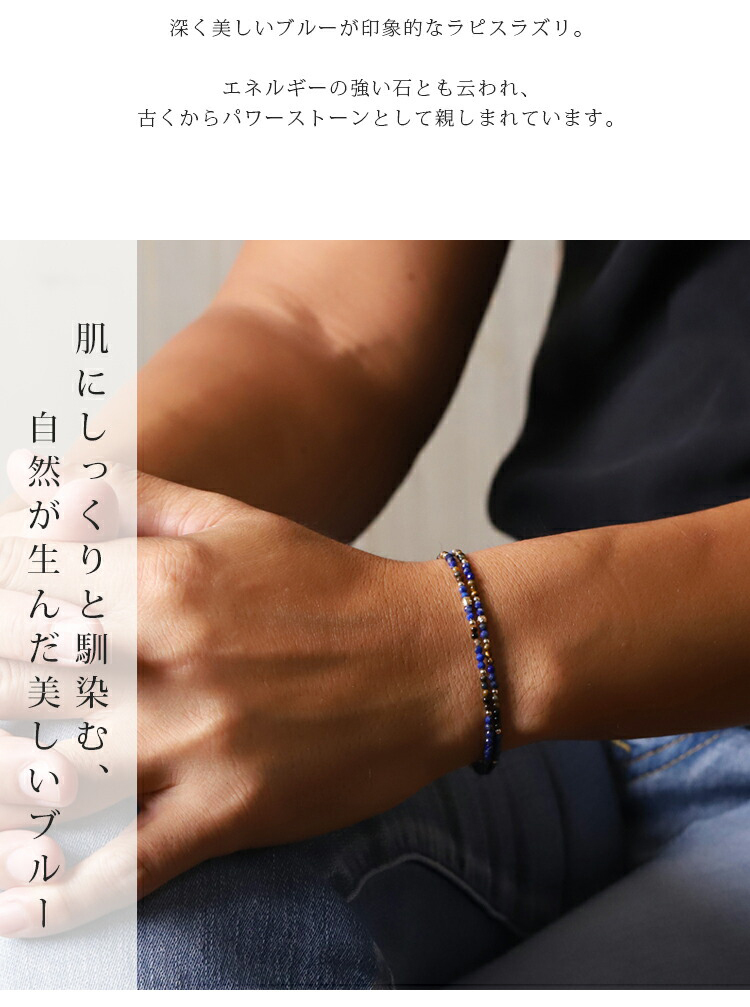 専用 新作 未使用品 k18 天然ラピスラズリ ブレスレット 新作 k18 天然ラピスラズリ ブレスレット
