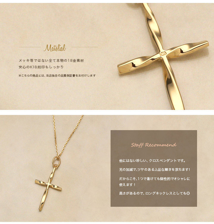 DEVAS ペンダントトップ 18金 k18 18金ネックレス ペンダント