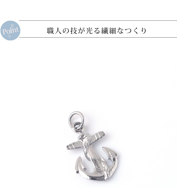 Pt950 プラチナ ペンダントトップ platinum ペンダント 錨 アンカー