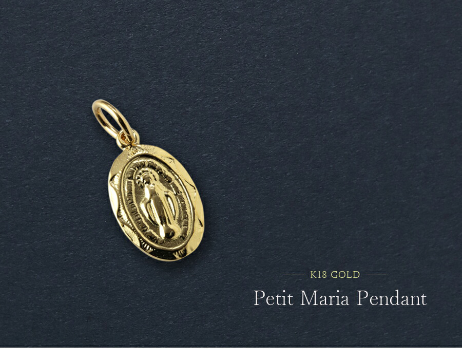 K18 マリア ペンダント 18金 マリア ペンダント / K18 Maria pendant 品番ogl-kpmaria