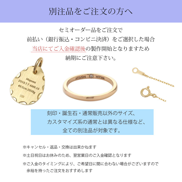 K18 ネームリング 幅2mm 【別注商品】 結婚指輪 マリッジリング 18金