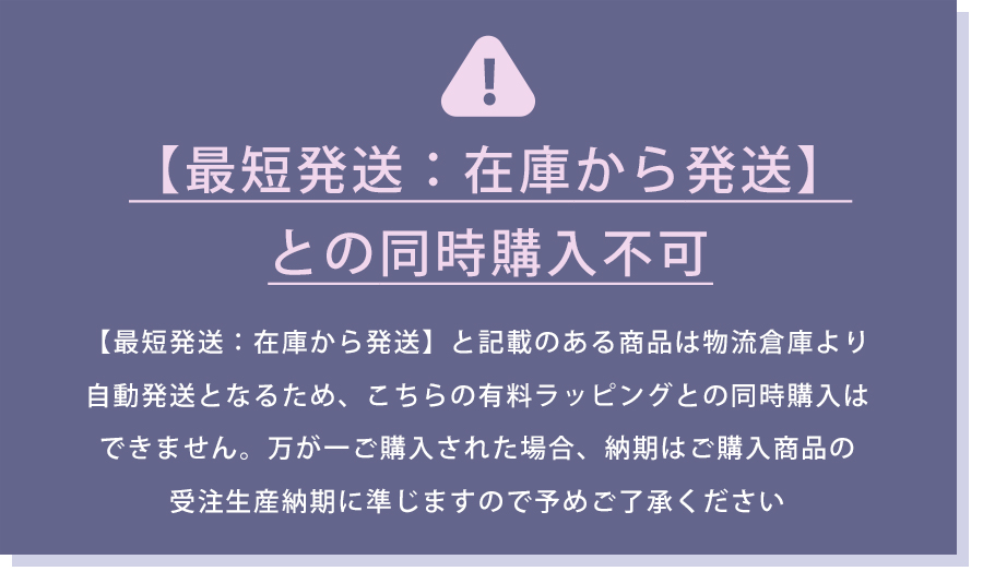ギフトボックス アクセサリー