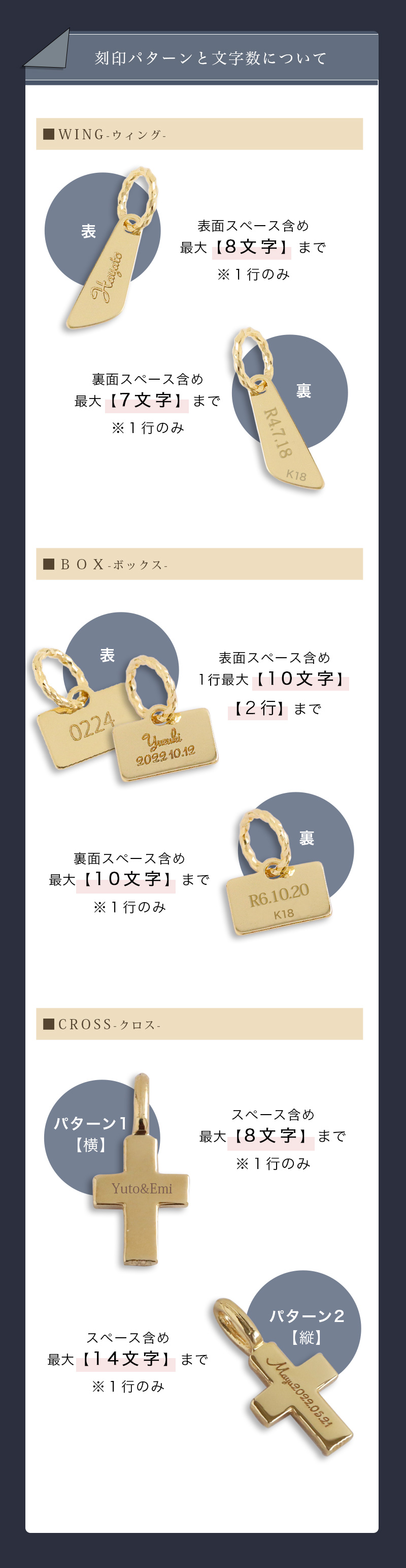 K18 ブレスレット