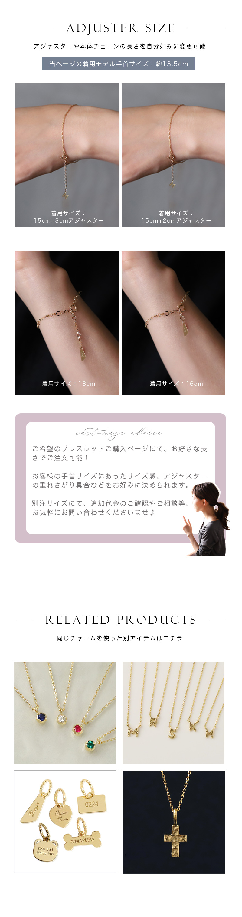 K18 ブレスレット