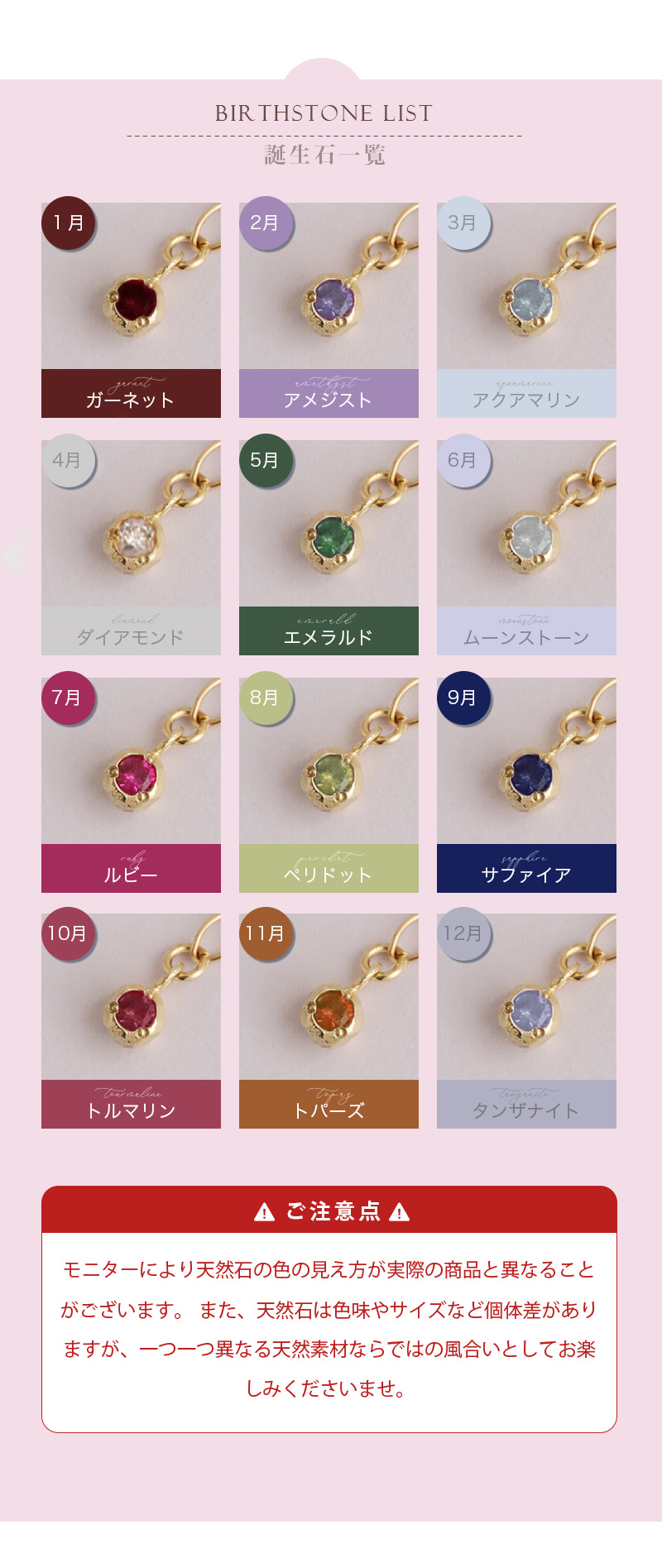 K18 ブレスレット