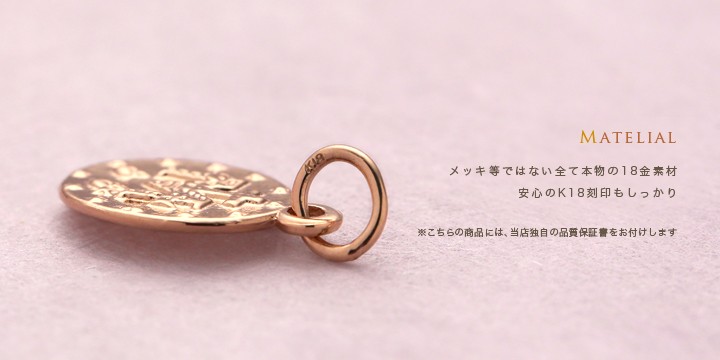 DEVAS 8月土日限定 7%クーポン▽ ペンダントトップ 18金 k18