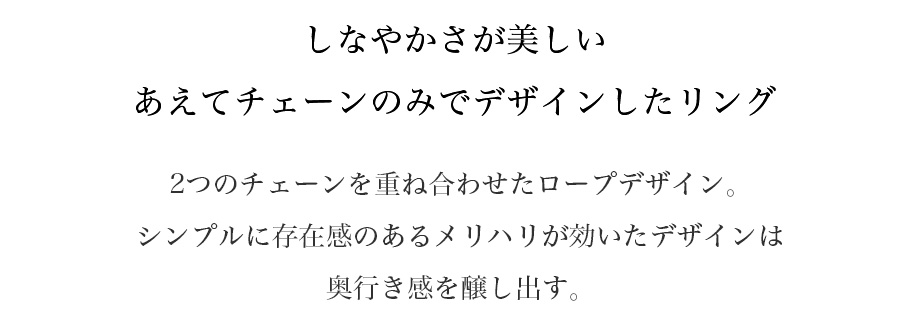 アンクレット